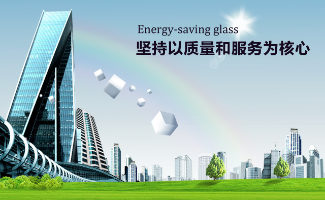湖南省方为节能建材有限责任公司[官网]
