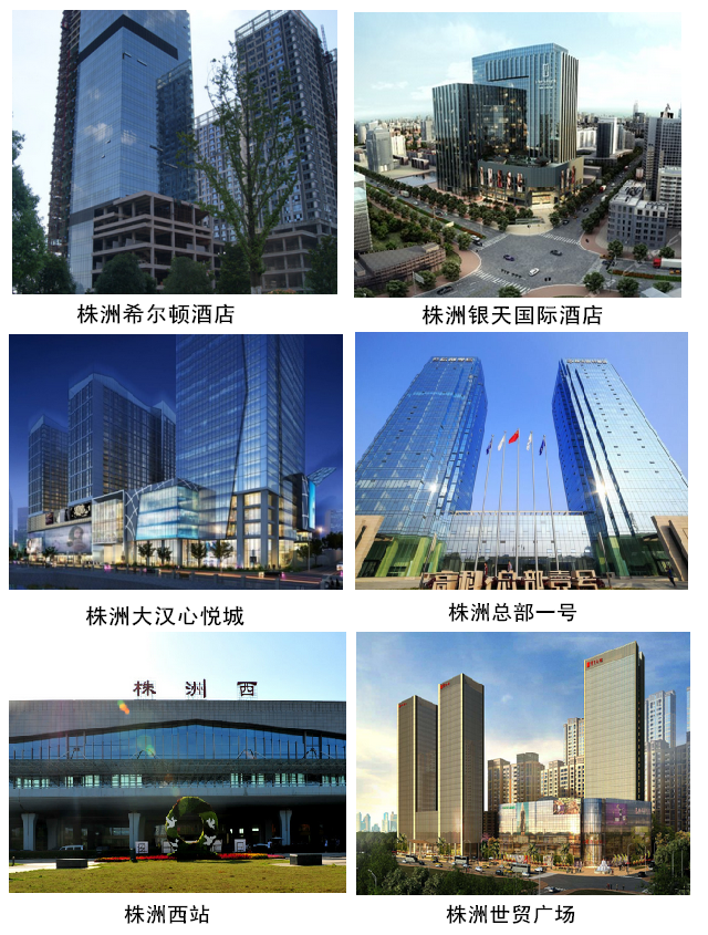 湖南省方为节能建材有限责任公司工程安例